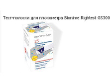 ����-������� ��� ���������� Bionime Rightest GS300 (25 ��) 650 ���.