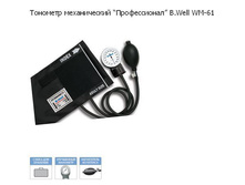 �������� �����. WM-61, ��� �������,  ���������������� ������� 25-40 ��� ������		555 ���.