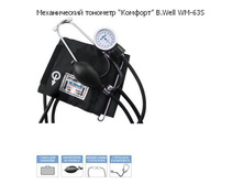 �������� �����. WM-63S + ���������� ���������, ������� � ������� 25-40		692 ���.