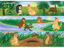 ��������-��������� 3 (�������� 3��)   