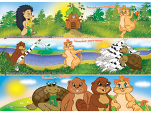 ��������-��������� 4 (�������� 3��)  