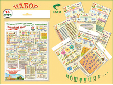 �������� �������� №9 ���������� ���� - ����������    ���.0037, 310 ���.