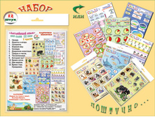 �������� �������� №10 \\230 ���. +%