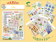 �������� �������� №11 \\230 ���.+%