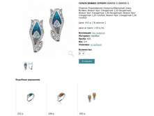 Snap_2013.02.02 22.09.16_154.jpg