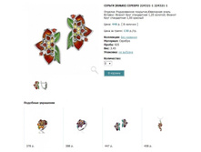 Snap_2013.02.02 22.09.55_156.jpg