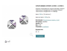 Snap_2013.02.02 22.19.02_171.jpg