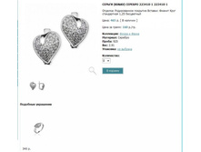 Snap_2013.02.02 22.21.59_183.jpg