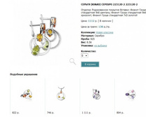 Snap_2013.02.02 22.24.01_190.jpg