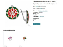 Snap_2013.02.02 22.28.32_193.jpg