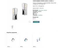 Snap_2013.02.02 22.29.08_195.jpg