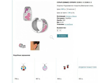 Snap_2013.02.02 22.29.51_198.jpg