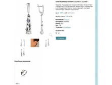 Snap_2013.02.02 22.31.10_202.jpg