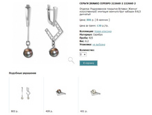 Snap_2013.02.02 22.31.54_205.jpg