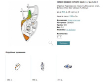 Snap_2013.02.02 22.33.32_208.jpg