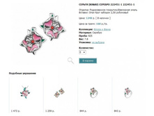 Snap_2013.02.02 22.38.09_225.jpg