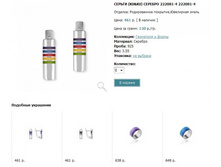 Snap_2013.02.02 22.42.13_238.jpg