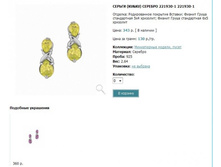 Snap_2013.02.02 22.44.28_242.jpg