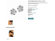 Snap_2013.02.02 22.45.21_245.jpg