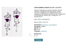 Snap_2013.02.02 22.45.52_247.jpg