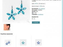 Snap_2013.02.02 22.48.49_257.jpg