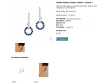 Snap_2013.02.02 22.49.43_259.jpg