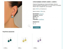 Snap_2013.02.02 22.50.54_263.jpg