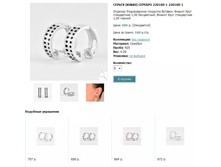 Snap_2013.02.02 23.10.15_296.jpg