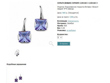 Snap_2013.02.02 23.10.41_297.jpg