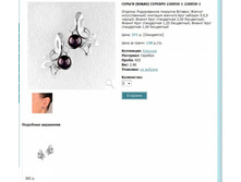 Snap_2013.02.02 23.11.10_299.jpg