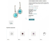 Snap_2013.02.02 23.11.48_301.jpg