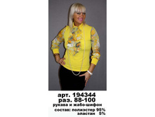 194344  ������, ����� � ��������