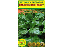 �������� ����������� ������ 4,50 ���..jpg