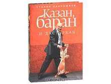 ����� ������.jpg