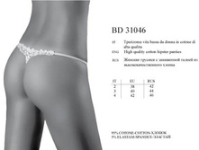 bd31046. Platano