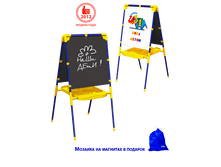molbert_m1.png