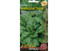 ������ ������������ 5,20 ���..jpeg