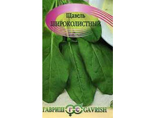 ������ ������������� 4,10 ���..jpg