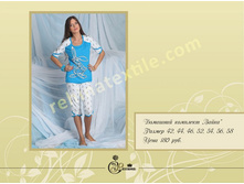 �������� �������� �����.jpg