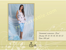 �������� �������� ����.jpg