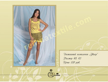 �������� �������� ����.jpg