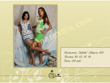 �������� ������.jpg