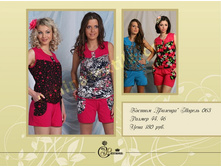 ������ �������.jpg