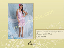 ������ ������� ���������.jpg