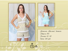 ������ ������, ������.jpg