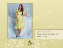 ������ ��������.jpg