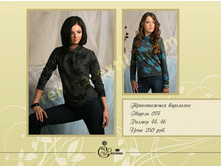 ����������� ���������.jpg