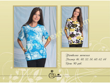 �������� �������.jpg