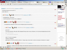 ����� � ���������