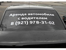 ���������� �� ����.jpg